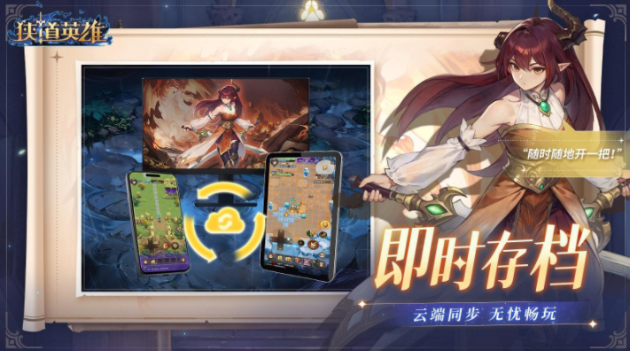 Ist Narrow Hero Spaß? Einführung in das Spiel Narrow Hero