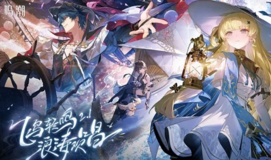 Vorschau auf die Version 2.2 von Echo of the Tide: Was gibt es in der Version 2.2 von Echo of the Tide?