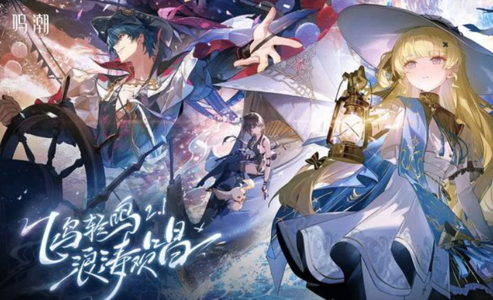 Vorschau auf die Version 2.2 von Echo of the Tide: Was gibt es in der Version 2.2 von Echo of the Tide?