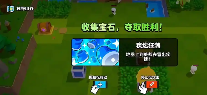 Spielstrategie für das Explosive Squad: Wie man das Explosive Squad spielt
