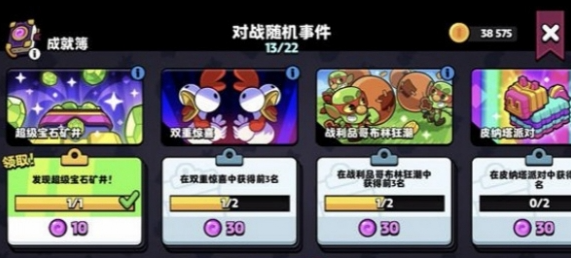 Spielstrategie für das Explosive Squad: Wie man das Explosive Squad spielt