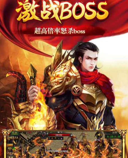 Wann beginnt die Open Beta von Phantom Domain War God?
