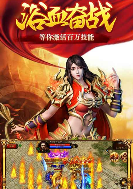 Wann beginnt die Open Beta von Phantom Domain War God?