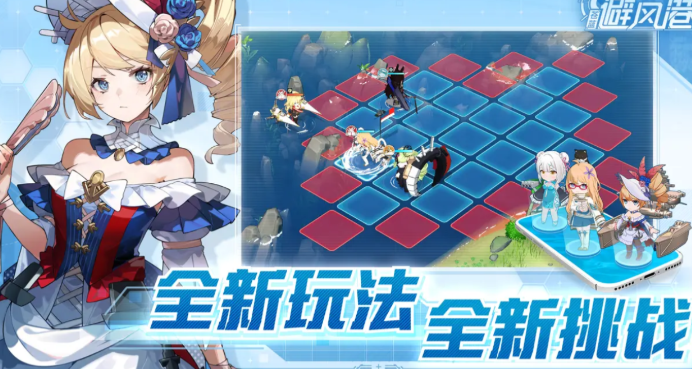 Wann wird der blaue Hafen veröffentlicht? Insider-Informationen zum offenen Beta-Test des blauen Hafens.