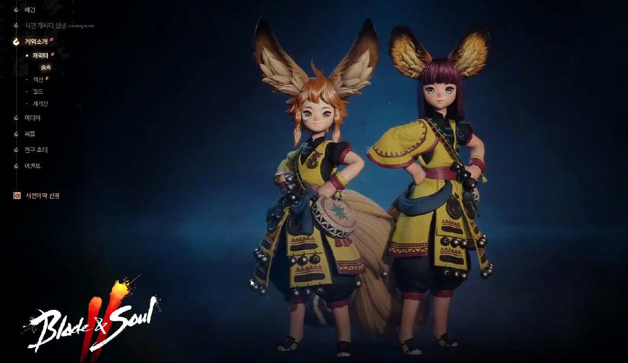 Wie wählt man die Fähigkeitspunkte für Klassen in Blade & Soul 2? Empfehlungen und Anleitungen zur Verteilung der Fähigkeitspunkte für Klassen in Blade & Soul 2