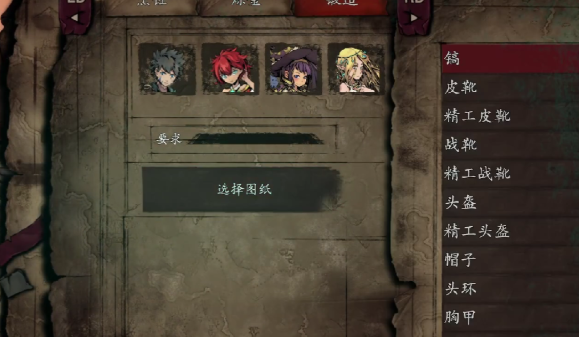 Anleitung zum Alchemie-Brauen in Unnamed Dragon Slayer: Wie man Alchemie in Unnamed Dragon Slayer betreibt
