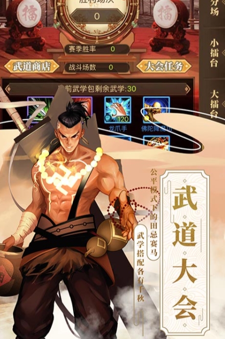 Wann beginnt die Open Beta von Shanhai Yingxiong Zhuan? Wann wird Shanhai Yingxiong Zhuan in der Open Beta verfügbar?