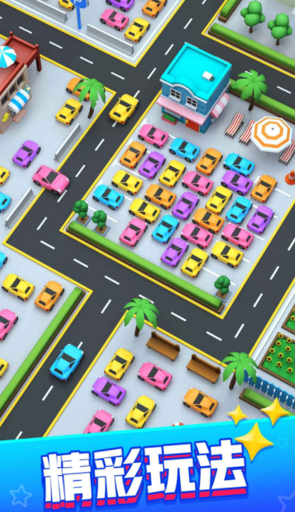 Wachen Sie über den Parkplatz - Tipps und Tricks zum Spiel teilten