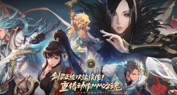 Was für ein Spiel ist Blade & Soul 2? Vorstellung der Besonderheiten von Blade & Soul 2