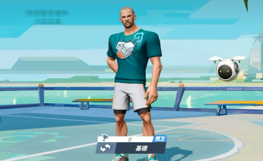 Allstar Streetball Party Kidd Vorstellung, Wie ist Kidd in der Allstar Streetball Party?