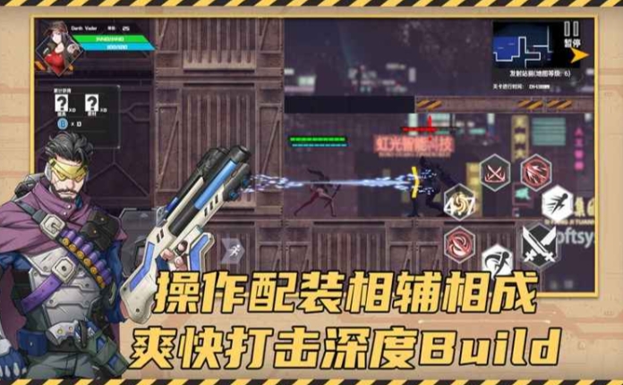Teilung der Open-Beta-Zeit für die stärkste Bewaffnung Wann beginnt die Open Beta für die stärkste Bewaffnung