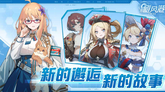 Freigabedatum von Azure Haven teilen Wann findet die Open Beta von Azure Haven statt