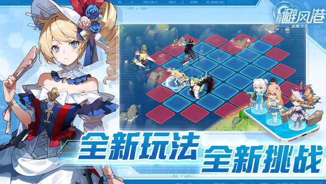 Freigabedatum von Azure Haven teilen Wann findet die Open Beta von Azure Haven statt