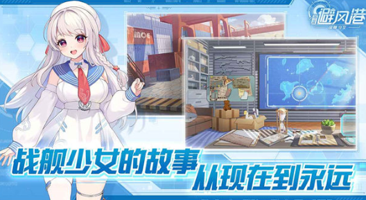 Freigabedatum von Azure Haven teilen Wann findet die Open Beta von Azure Haven statt