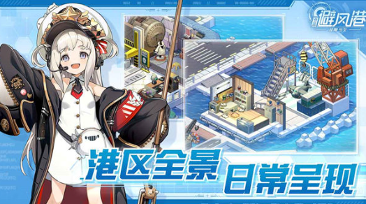 Freigabedatum von Azure Haven teilen Wann findet die Open Beta von Azure Haven statt