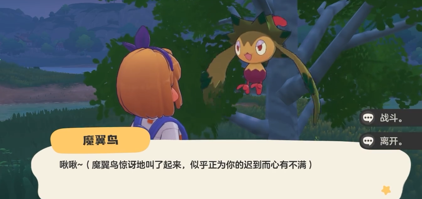 Wie ist der Magische Flügler in der Welt von洛克王国世界魔翼鸟怎么样 洛克王国手游魔翼鸟介绍
Übersetzung:
Wie ist der Magische Flügler in der Welt von洛克王国?Einführung zum Magischen Flügler im洛克王国-Spiel
Es scheint, dass ein Teil des Originaltextes nicht vollständig übersetzt wurde. Der korrekte deutsche Titel basierend auf dem chinesischen Text wäre: