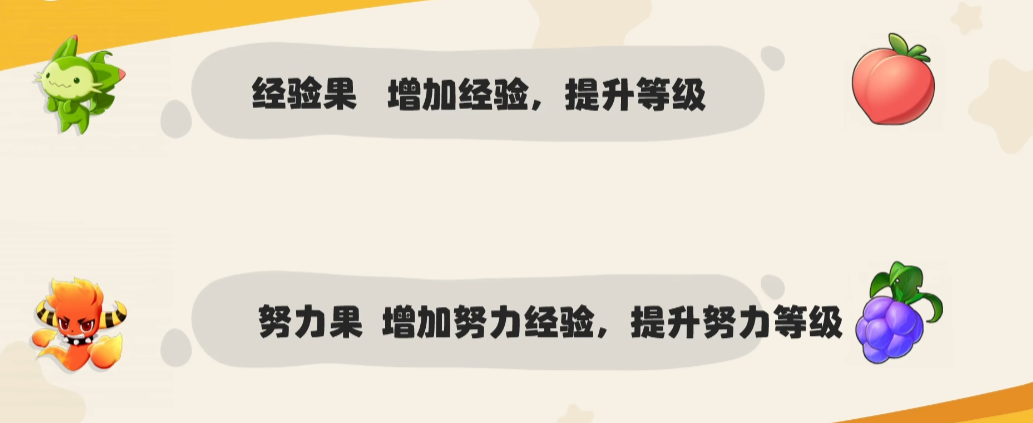 洛克王国世界材料有哪些 洛克王国手游材料详解