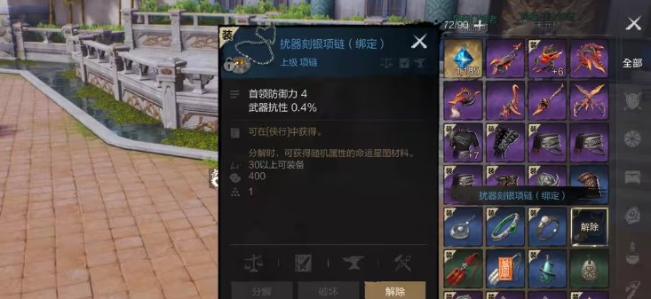 Wie man Ausrüstung in Blade & Soul 2 erhält – Übersicht der Methoden zur Ausrüstungsbeschaffung