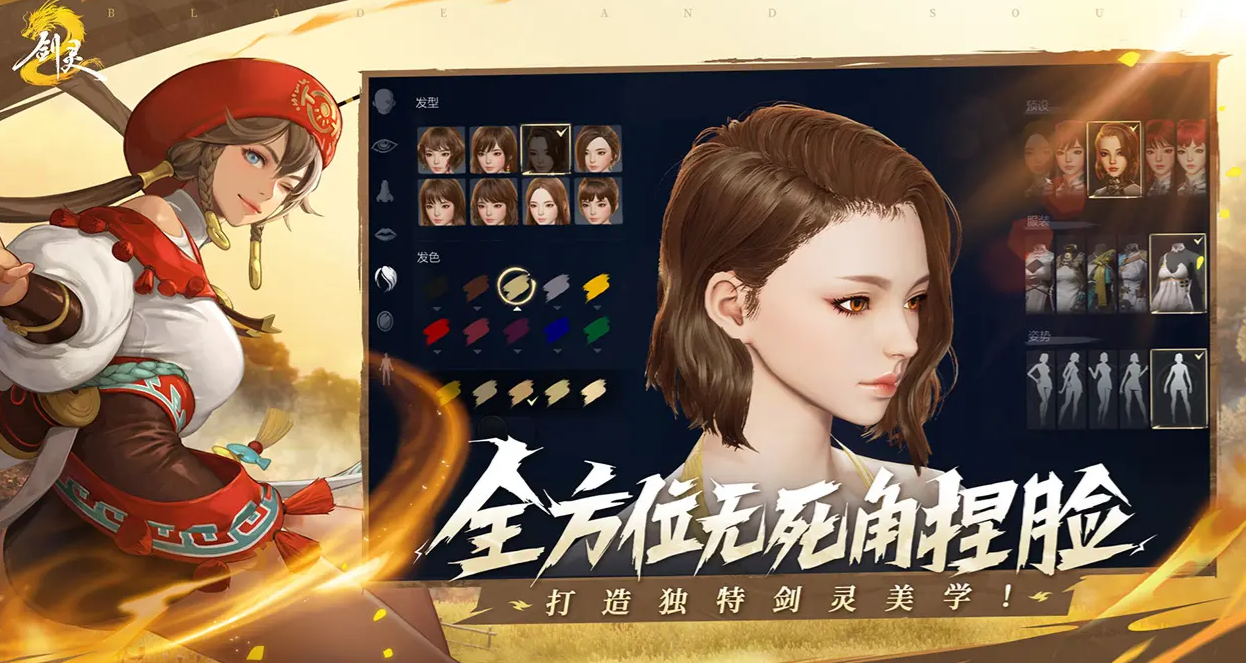Einführung in die Quests von Blade & Soul 2: Leitfaden für Handyspiele-Quests