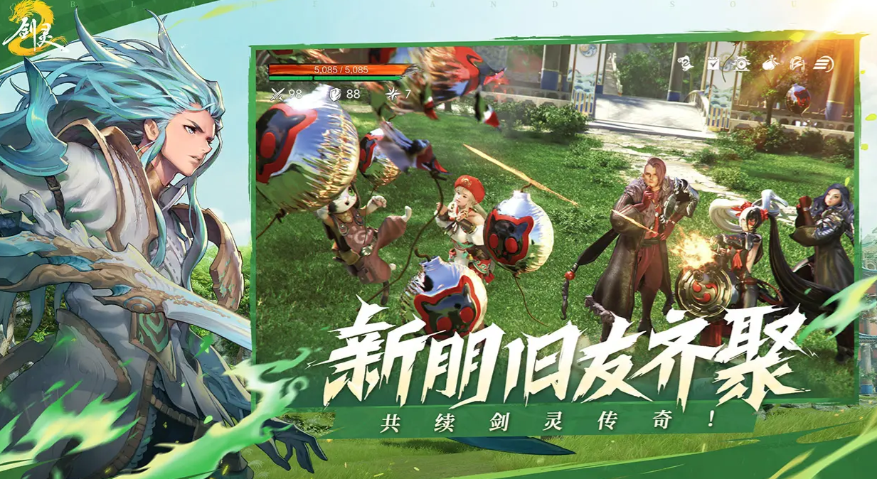 Was ist die Goldjade-Tür in Blade & Soul 2? Eine Einführung in die Goldjade-Tür von Blade & Soul 2