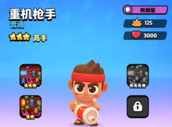 How is the Heavy Machine Gunner of the Burst Squad? Introduction to the Heavy Machine Gunner of the Burst Squad