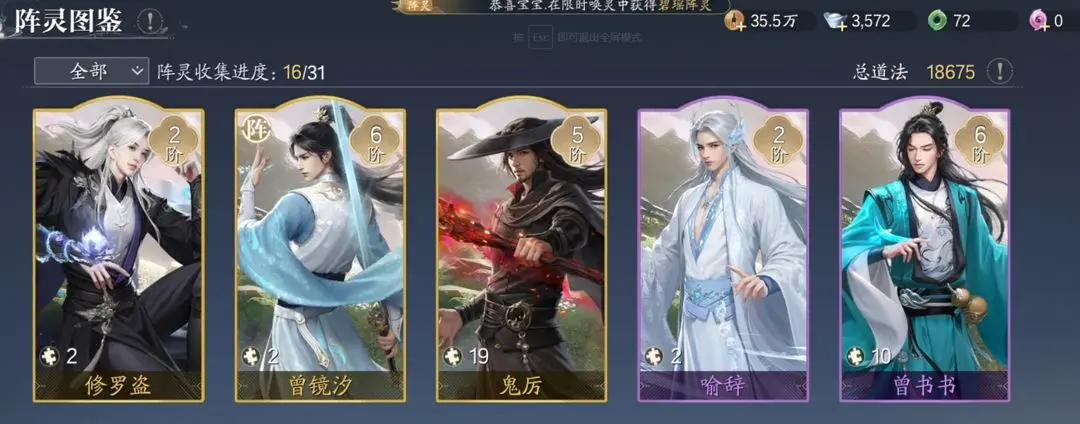 Welche Formationsspirits gibt es im Zhuxian 2 Mobile-Spiel? Eine Einführung in die Gameplay-Mechanik der Formationsspirits in Zhuxian 2 Mobile.