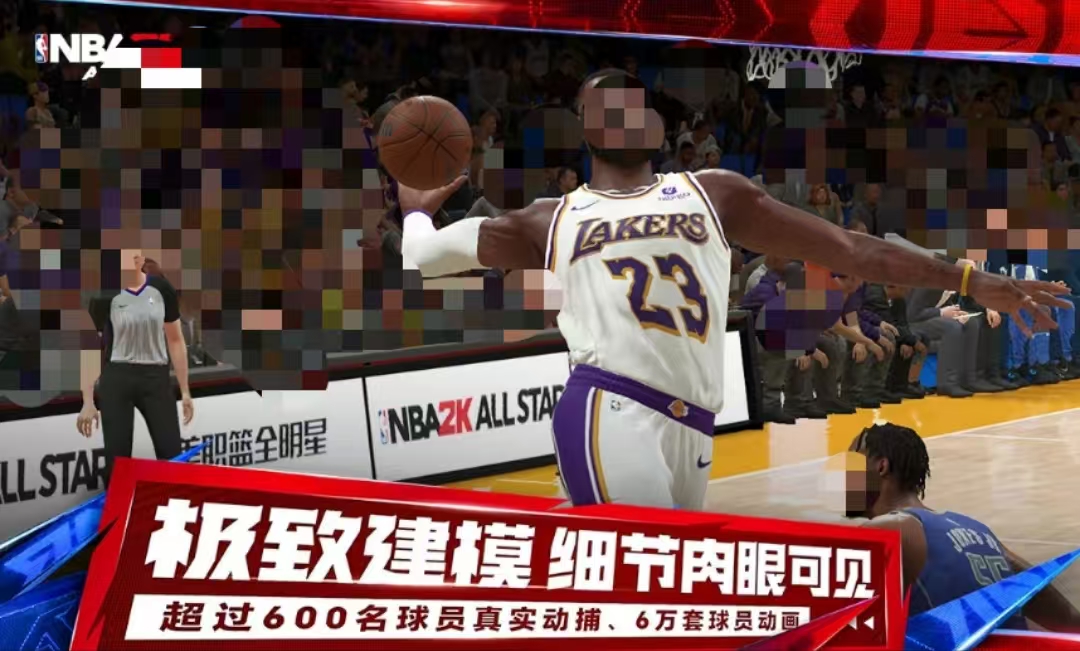 Wo ist der Zugang zur internen Testphase von NBA All-Star? Wann findet die interne Testphase von NBA All-Star statt?