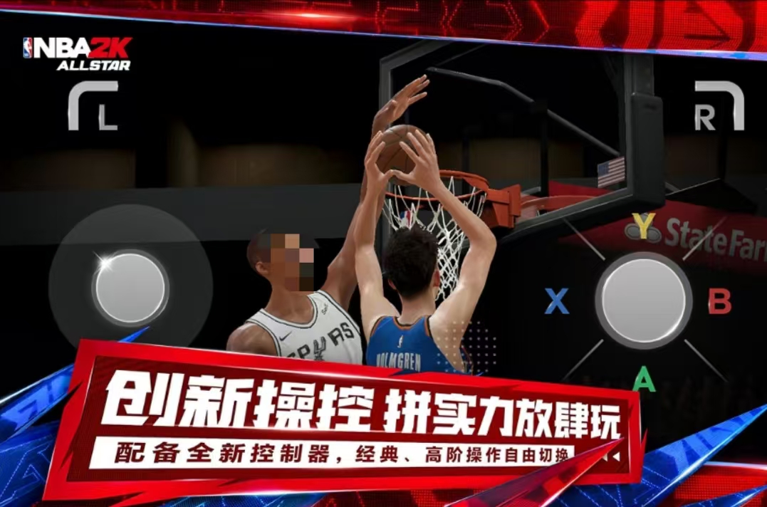 Wo ist der Zugang zur internen Testphase von NBA All-Star? Wann findet die interne Testphase von NBA All-Star statt?