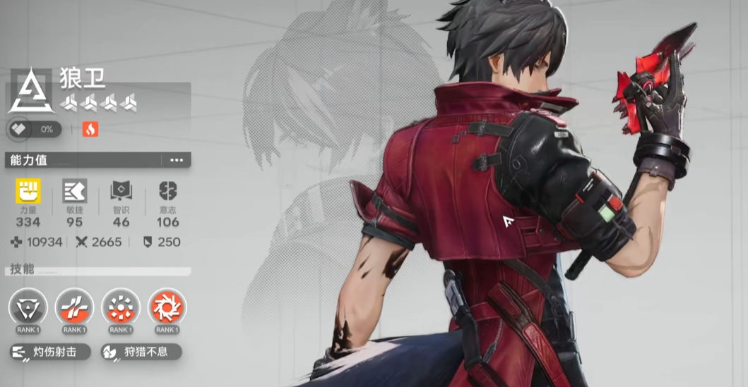 Empfehlungen für die Zusammensetzung des Teams in Arknights Endfield Wie stelle ich ein Team in Arknights Endfield zusammen?