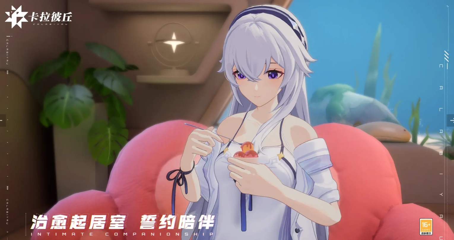 Teilung der Download-Adresse für das offizielle卡拉彼丘正版手游下载地址分享 卡拉彼丘手游在哪里下载

更正后的翻译：
Teilung der Download-Adresse für das offizielle Karabiqu Handyspiel Wo kann man das Karabiqu Handyspiel herunterladen? 

请注意，"卡拉彼丘"似乎是专有名词或游戏名称，直接音译为"Karabiqu"。如果这是一个特定的游戏名，请使用正确的德语翻译或保留原名。