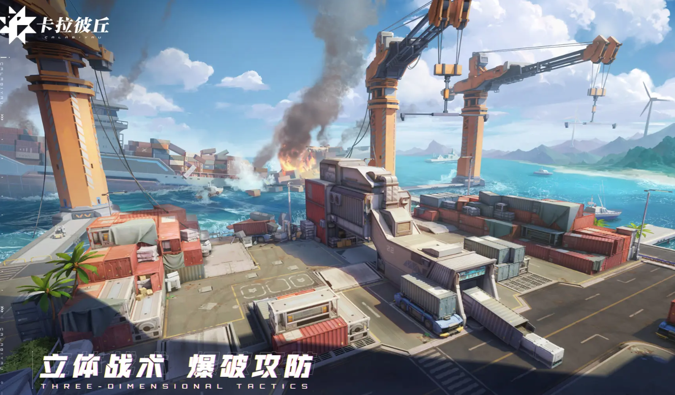 Teilung der Download-Adresse für das offizielle卡拉彼丘正版手游下载地址分享 卡拉彼丘手游在哪里下载
更正后的翻译:
Teilung der Download-Adresse für das offizielle Karabiqu Handyspiel Wo kann man das Karabiqu Handyspiel herunterladen?
请注意,
