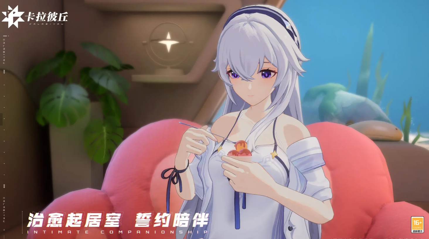 Teilung der Download-Adresse für das offizielle卡拉彼丘正版手游下载地址分享 卡拉彼丘手游在哪里下载
更正后的翻译:
Teilung der Download-Adresse für das offizielle Karabiqu Handyspiel Wo kann man das Karabiqu Handyspiel herunterladen?
请注意,