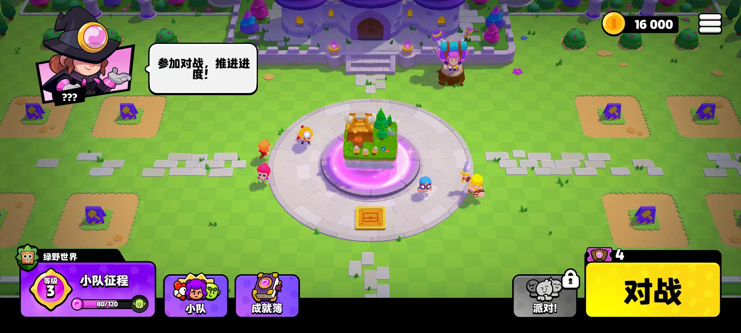 Wie man den Super-Ritter in Burst Squad besiegt: Anleitung zum Kampf gegen den Super-Ritter