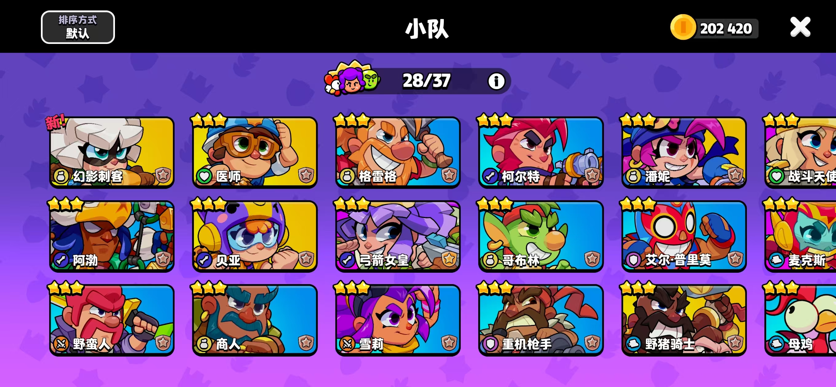 How to Defeat the Super Knight in Burst Squad: Super Knight Strategy Guide