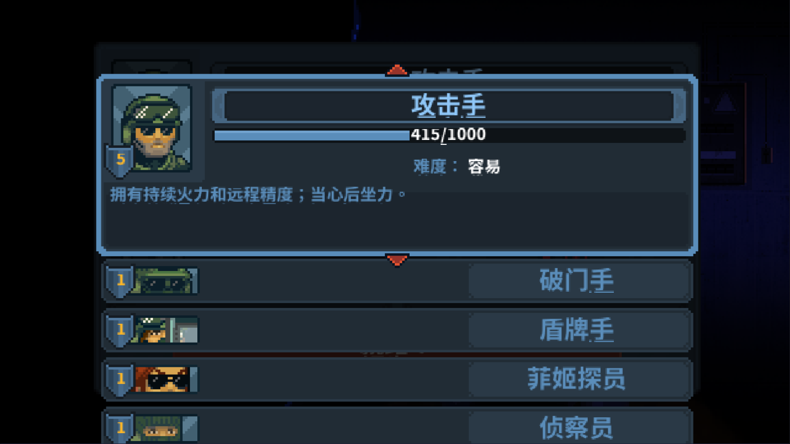 Wo kann man die chinesische Version von Door Kickers: Action Squad herunterladen? Anleitung zum Download der chinesischen Version von Door Kickers: Action Squad