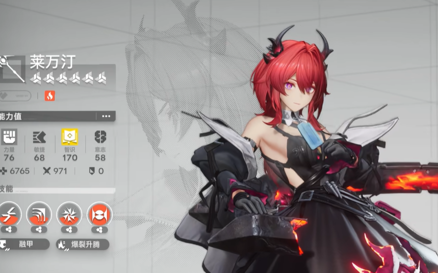 Was ist Arknights Endfield Reisender? Informationen zu Arknights Endfield Reisender