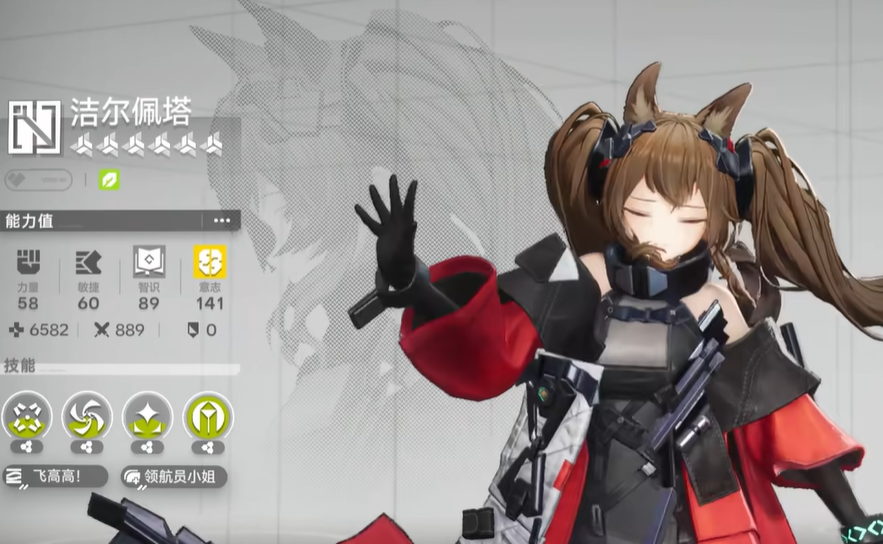 Was ist Arknights Endfield Reisender? Informationen zu Arknights Endfield Reisender