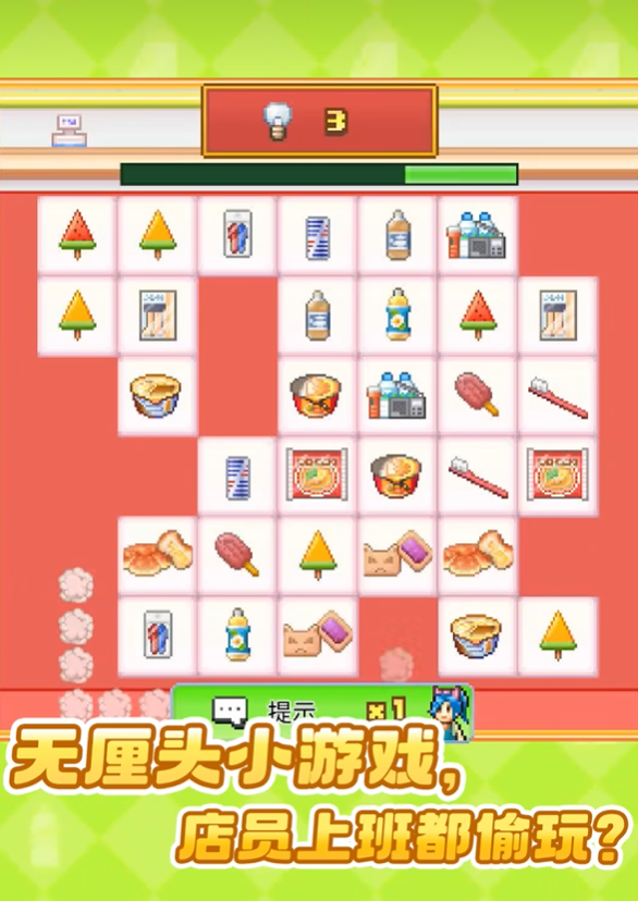 Tagebuch der Eröffnung eines Convenience-Ladens: Spielanleitung; Vorstellung der Spielmechanik des Mobile-Spiels