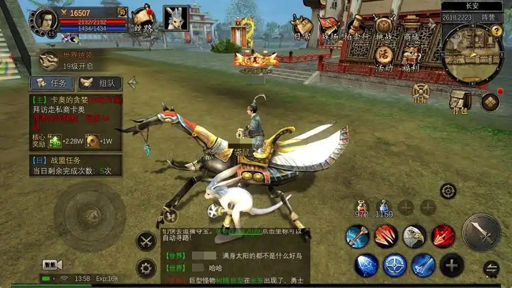 Wann beginnt die Open Beta von Seidenstraum? Einführung zum Starttermin der Open Beta von Seidenstraum