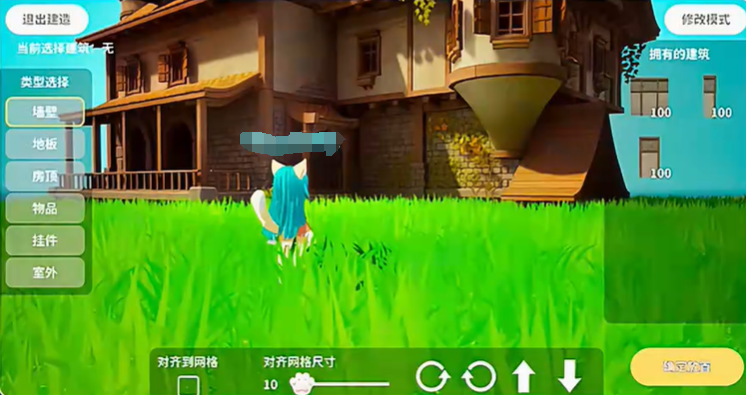 Einführung in das Spiel