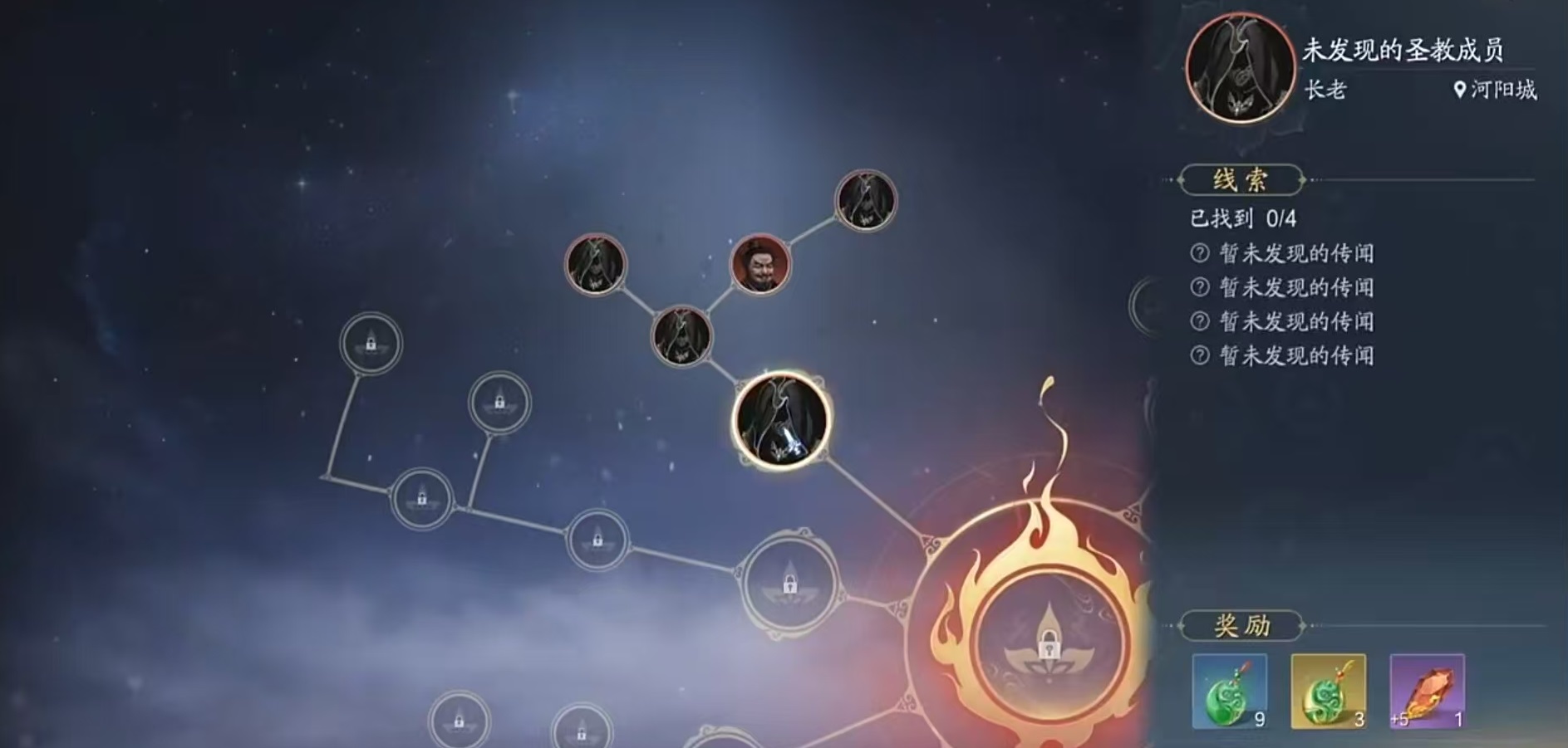 Wie man die Geheimnisse in dem Spiel "Zhuxian 2 Mobile" spielt: Anleitung und Tipps für die Geheimnisse in Zhuxian 2 Mobile