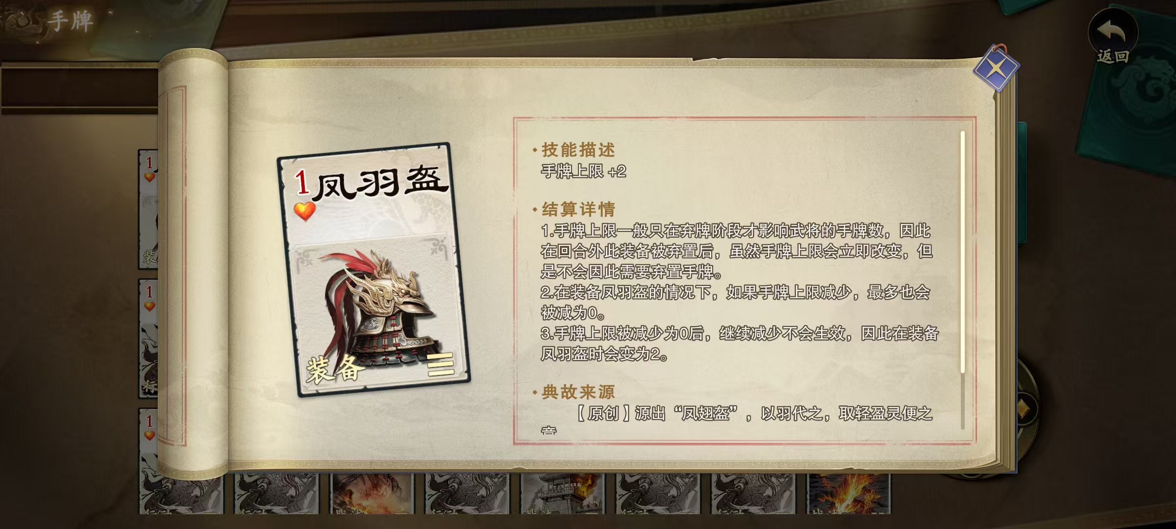 Which Codename Kill Equipment Card is Good? Introduction to Codename Kill Equipment Card Gameplay