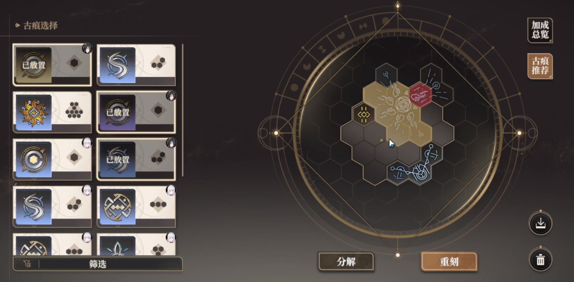 How to Farm the Black Beacon Relic and Black Beacon Relic Gameplay Sharing