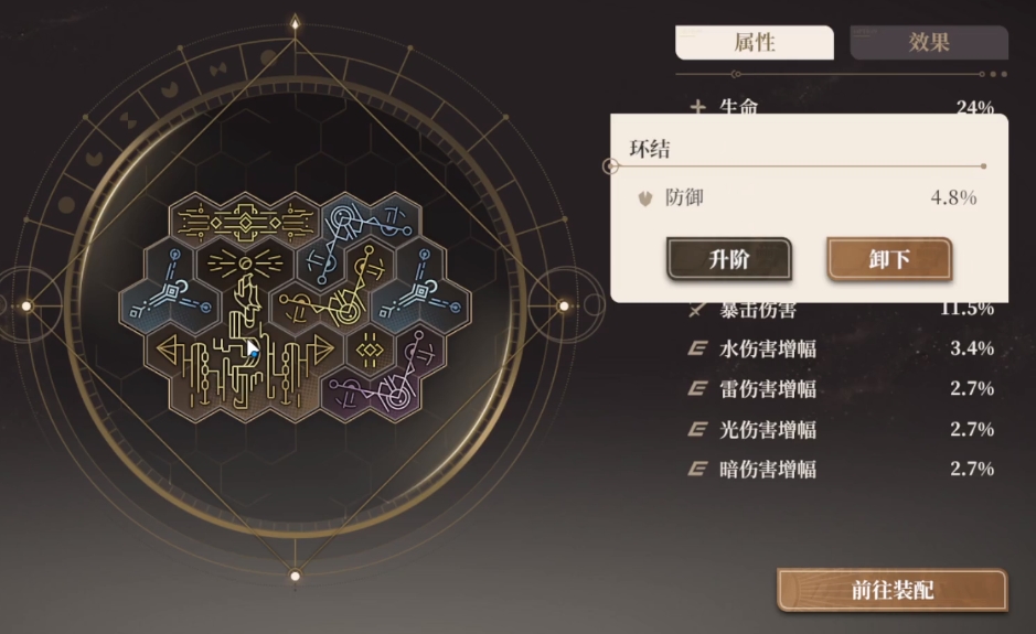 How to Farm the Black Beacon Relic and Black Beacon Relic Gameplay Sharing