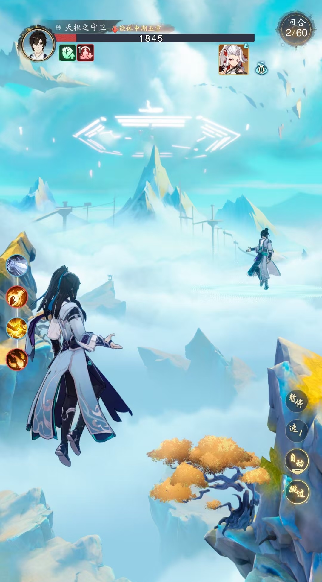 Wie man das Xianwu-Plateau erkundet: Eine Anleitung zum Spielen auf dem Xianwu-Plateau