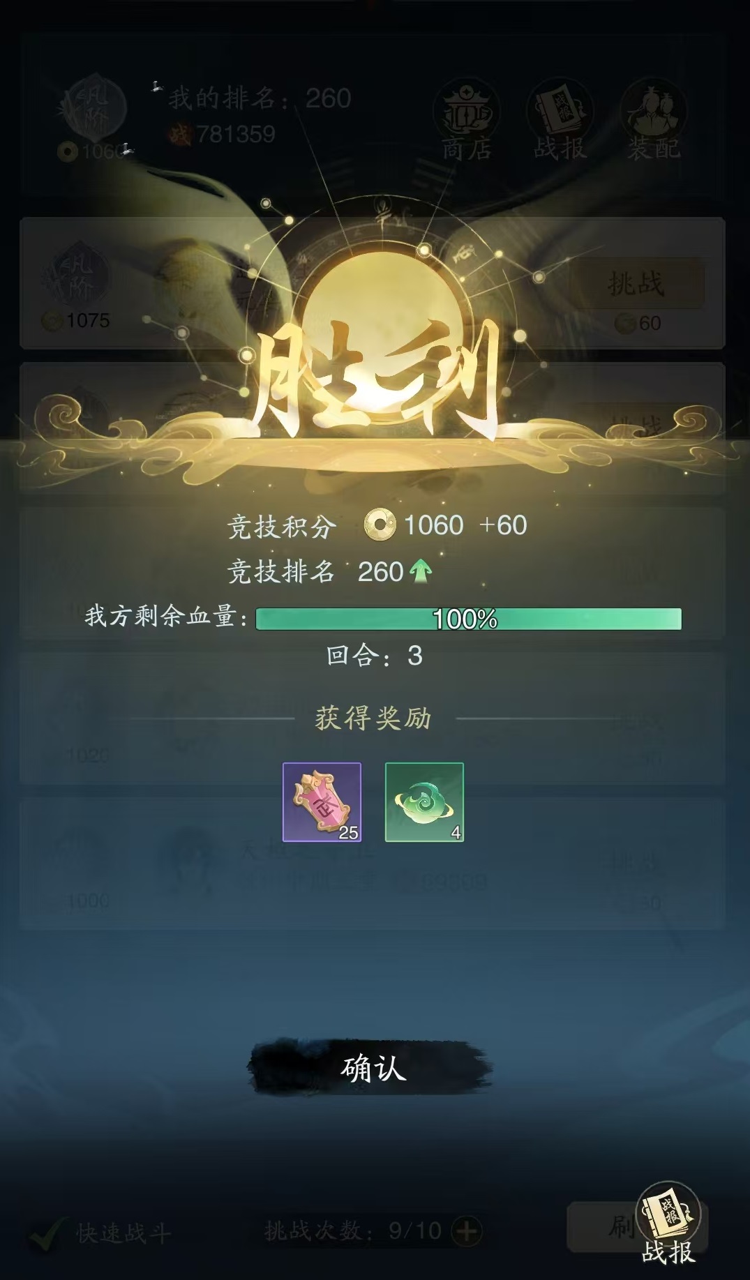 Wie man das Xianwu-Plateau erkundet: Eine Anleitung zum Spielen auf dem Xianwu-Plateau