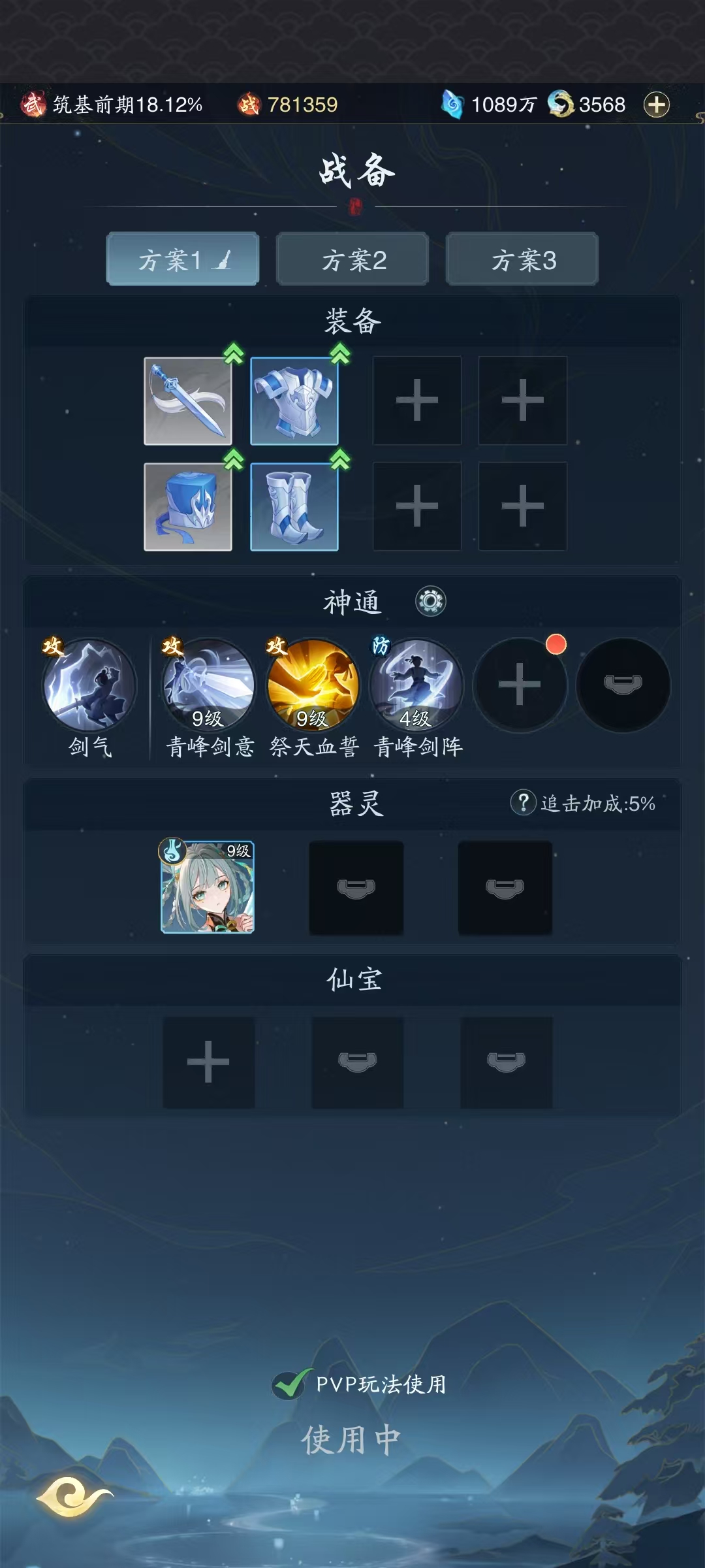 Wie man das Xianwu-Plateau erkundet: Eine Anleitung zum Spielen auf dem Xianwu-Plateau