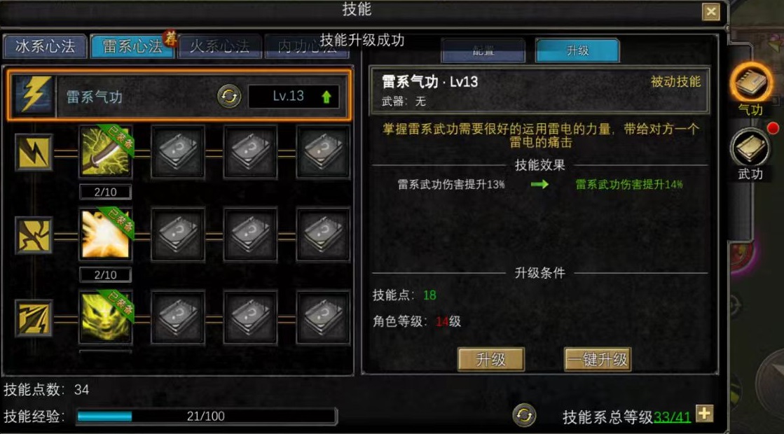 Dream Silk Road Careers and Detailed Playthrough Guide