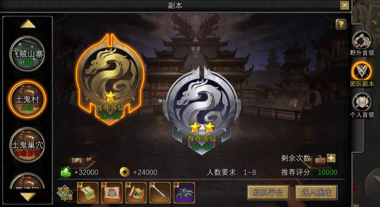 寻梦丝路好玩吗 寻梦丝路玩法特色介绍