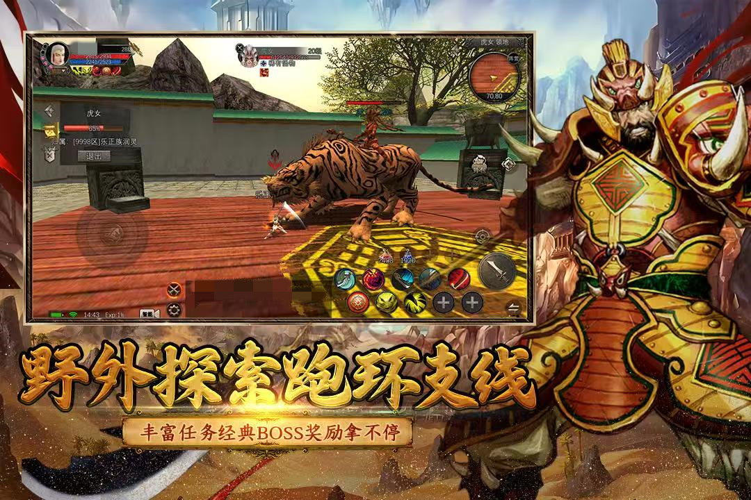 寻梦丝路好玩吗 寻梦丝路玩法特色介绍